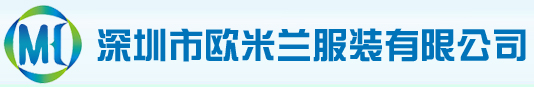 欧米兰